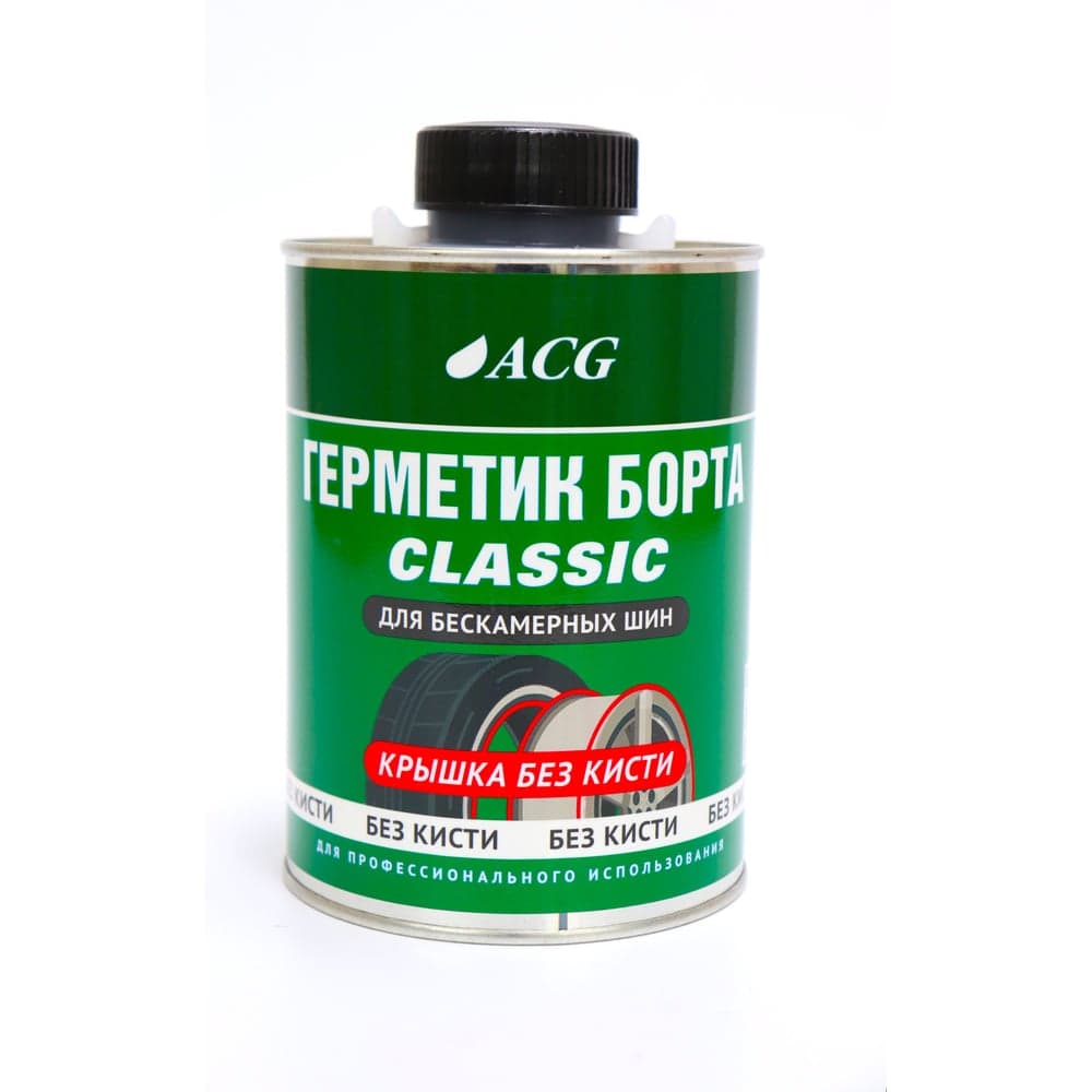 Герметик борта банка без кисти CLASSIC 1 л ACG 1028398