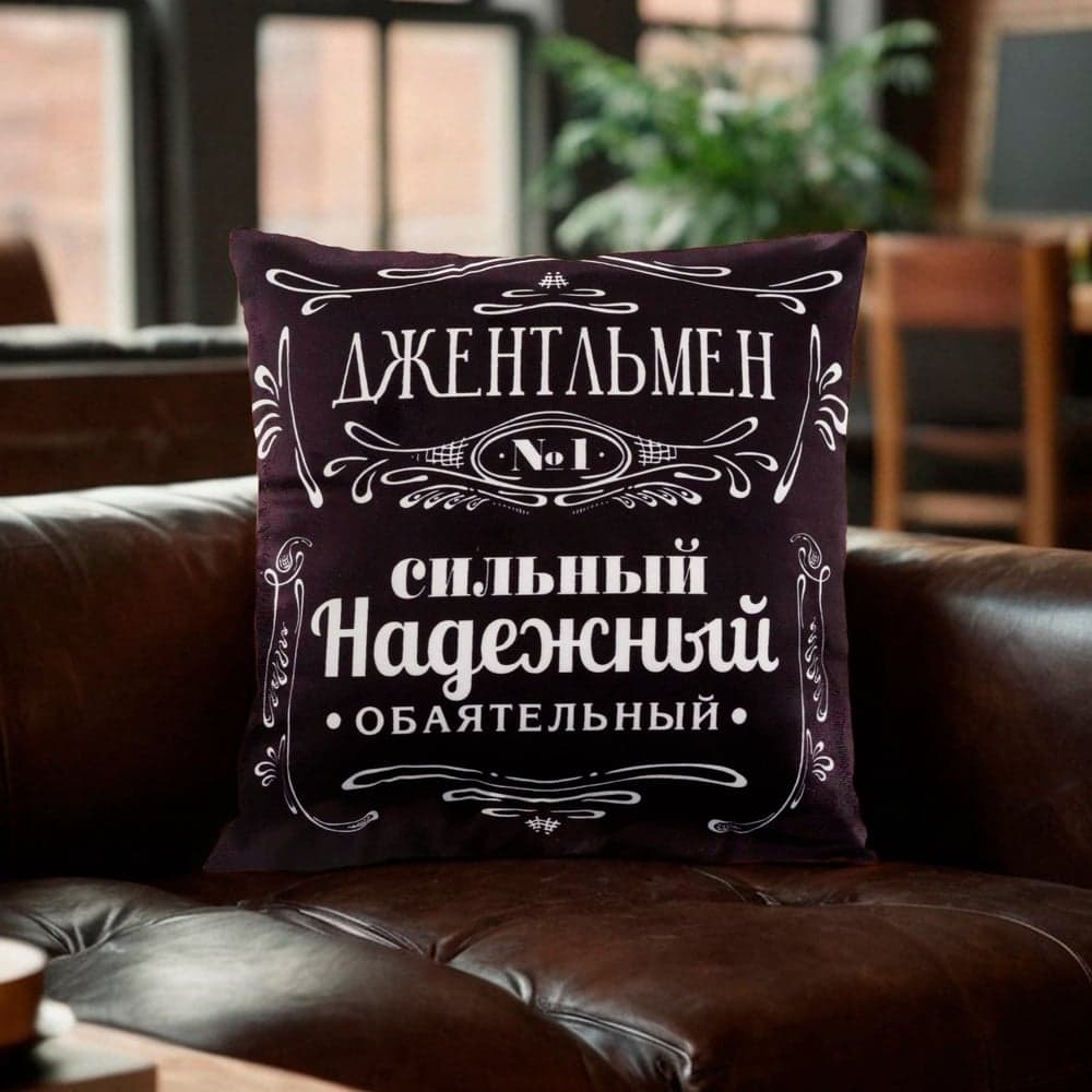 Наволочка декоративная Этель Джентельмен 40x40 см, 100% полиэстер 10808269