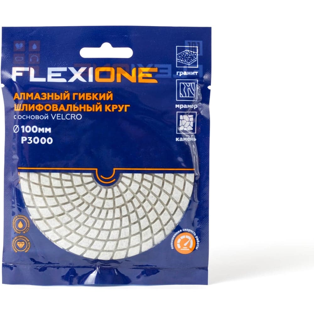 Круг алмазный шлифовальный гибкий (100 мм; Р3000) Flexione 10001568