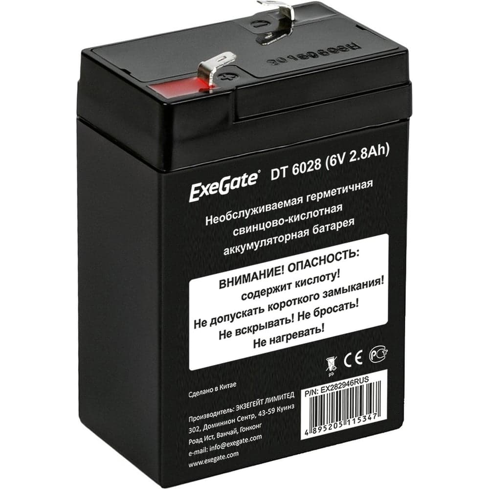 Батарея аккумуляторная АКБ DT 6028 6V 2.8Ah, клеммы F1 ExeGate 282946