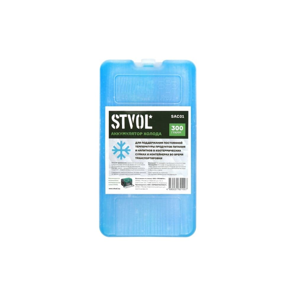 Аккумулятор холода STVOL, пластиковый, 300 гр SAC01