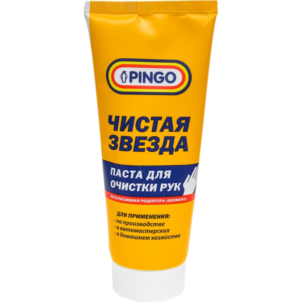 Паста для очистки рук PINGO Чистая Звезда, туба 200 мл 85080-8