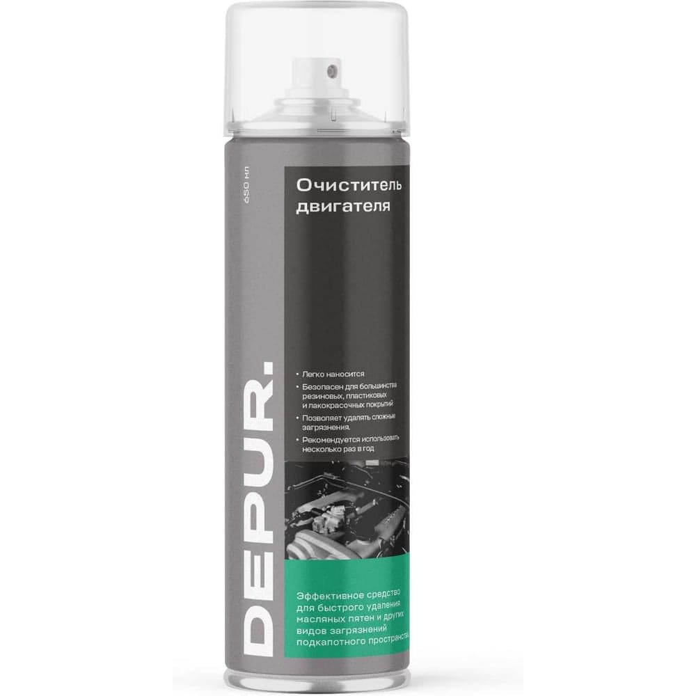 Очиститель DEPUR двигателя пенный, 650 мл DPR0905
