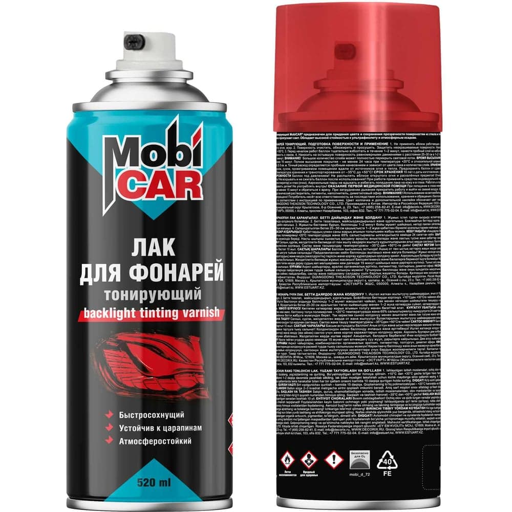 Лак для фонарей тонирующий MobiCAR 520 мл, красный 0548-00 MC