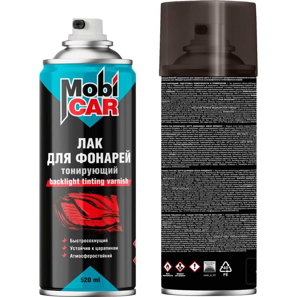 Лак для фонарей тонирующий MobiCAR 520 мл, чёрный 0548-01 MC