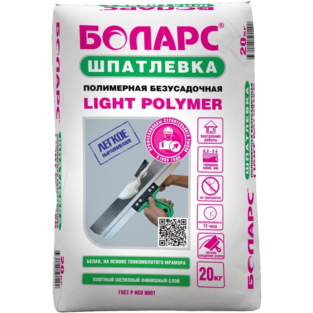 Шпатлевка полимерная БОЛАРС Light Polymer 20 кг 00000047669