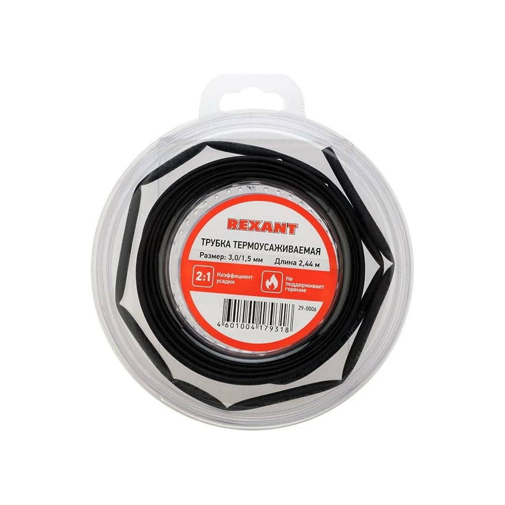 Термоусаживаемая трубка REXANT ТУТ нг-LS (2:1)-3/1.5 черная (ролик 2.44м) 29-0006