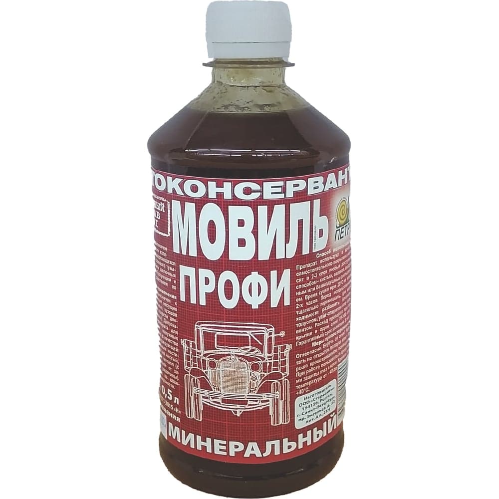Мовиль ПЕТР ПРОФИ "№681", автоконсервант, минеральный, флакон, 0,5 л., 681M0.5L