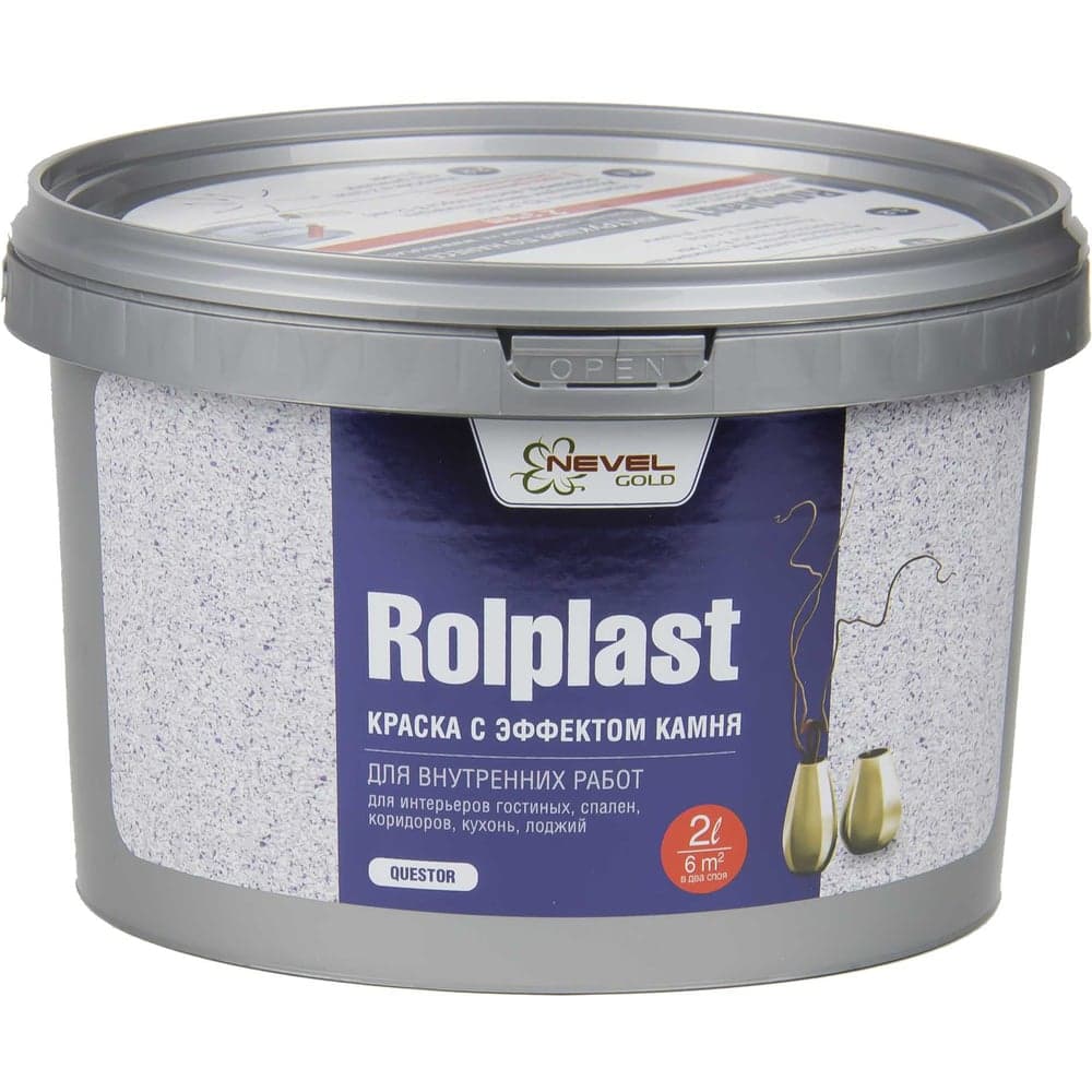 Декоративное покрытие NEVEL GOLD ROLPLAST Questor 2,0 кг 4607130864227