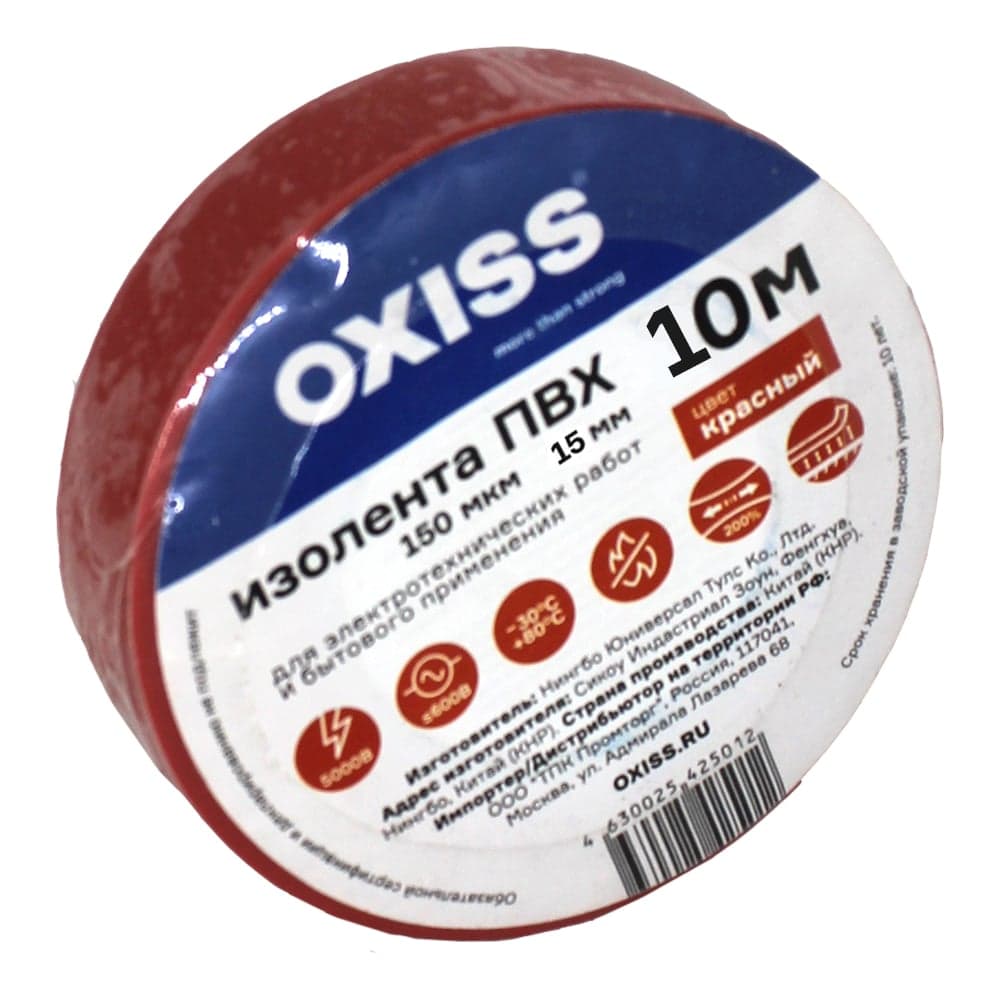Изолента ПВХ Oxiss 150 мкм 15мм х10м, красная 4630025424732