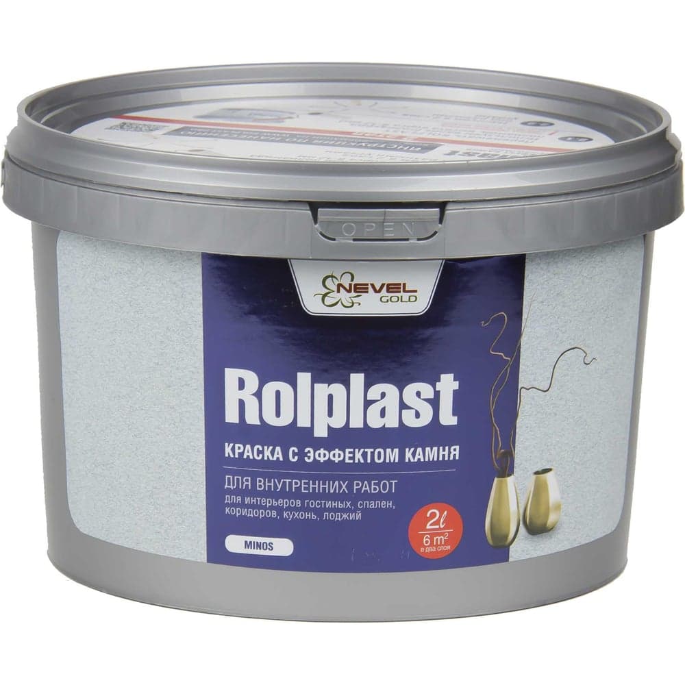 Декоративное покрытие NEVEL GOLD ROLPLAST Minos 2,0 кг 4607130864142