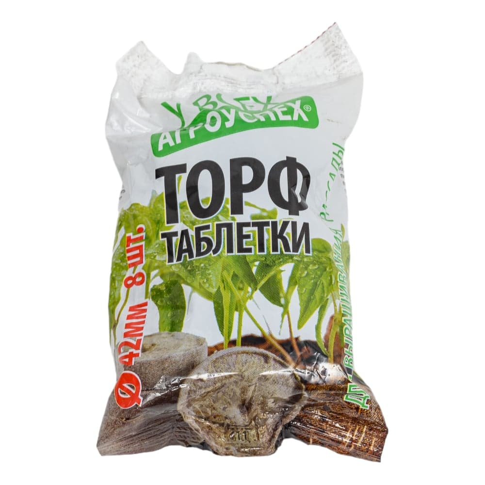 Торфяные таблетки АГРОУСПЕХ 42 мм, 8 шт. 94140