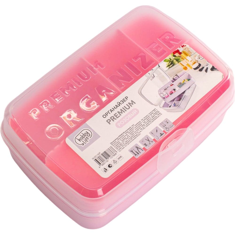 Органайзер HOBBY LIFE PREMIUM розовый HL021192P