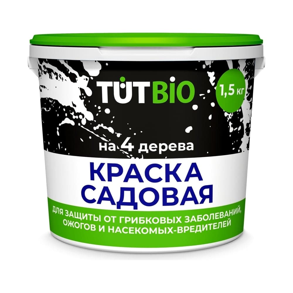 Защитная краска для садовых деревьев АГРОУСПЕХ 1.5 кг 87737 087737