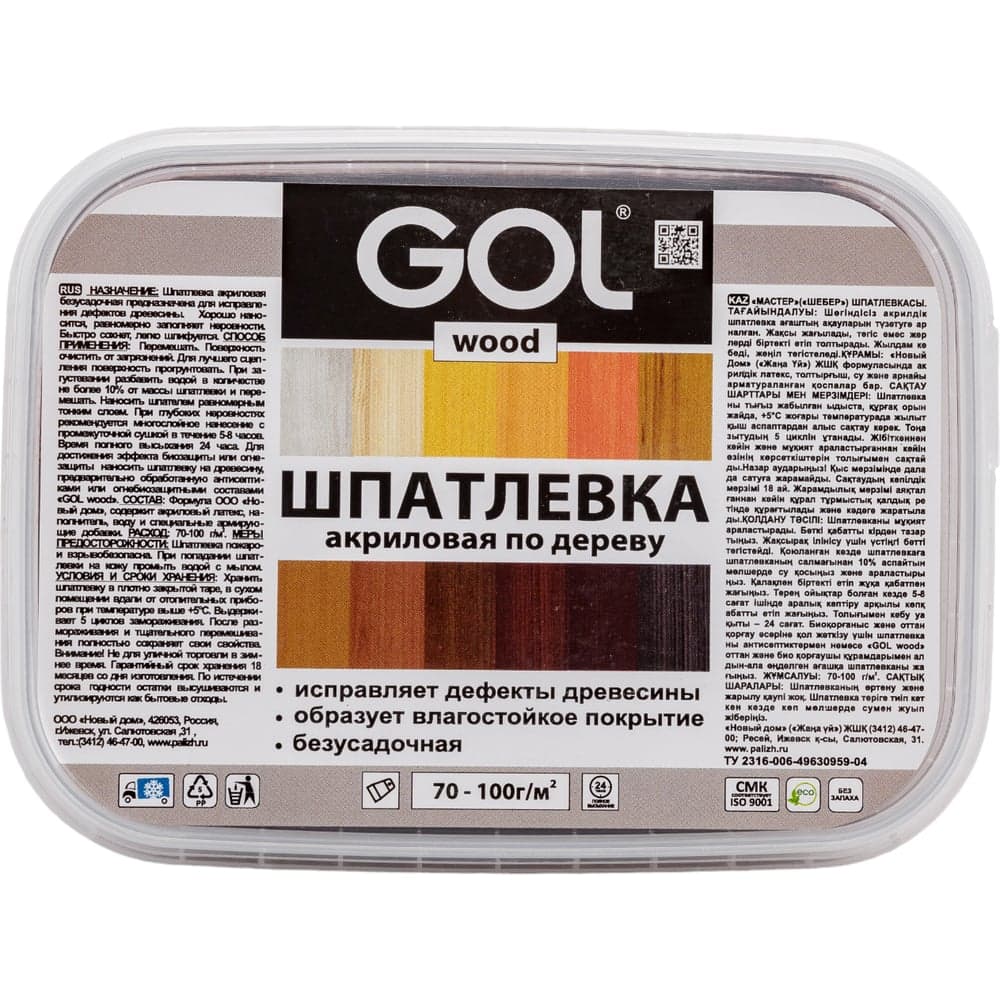 Шпатлевка акриловая по дереву МАСТЕР GOL Wd.250.090 (0.14 кг; палисандр) Palizh 11605694