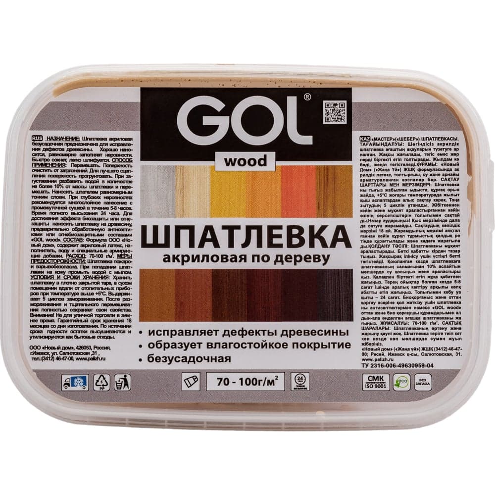 Шпатлевка акриловая по дереву МАСТЕР GOL Wd.250.060 (0.15 кг; бук) Palizh 11605692