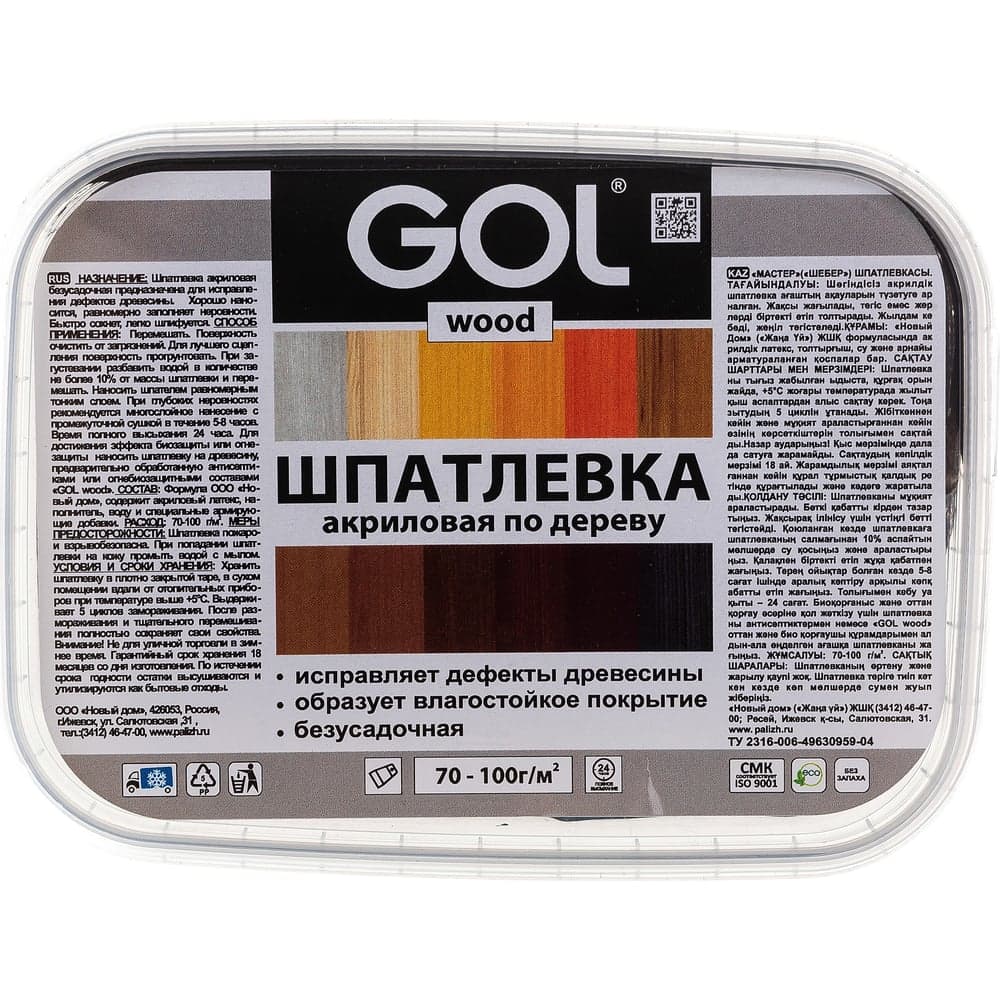 Шпатлевка акриловая по дереву МАСТЕР GOL Wd.250.120 (0.14 кг; черное дерево) Palizh 11605696