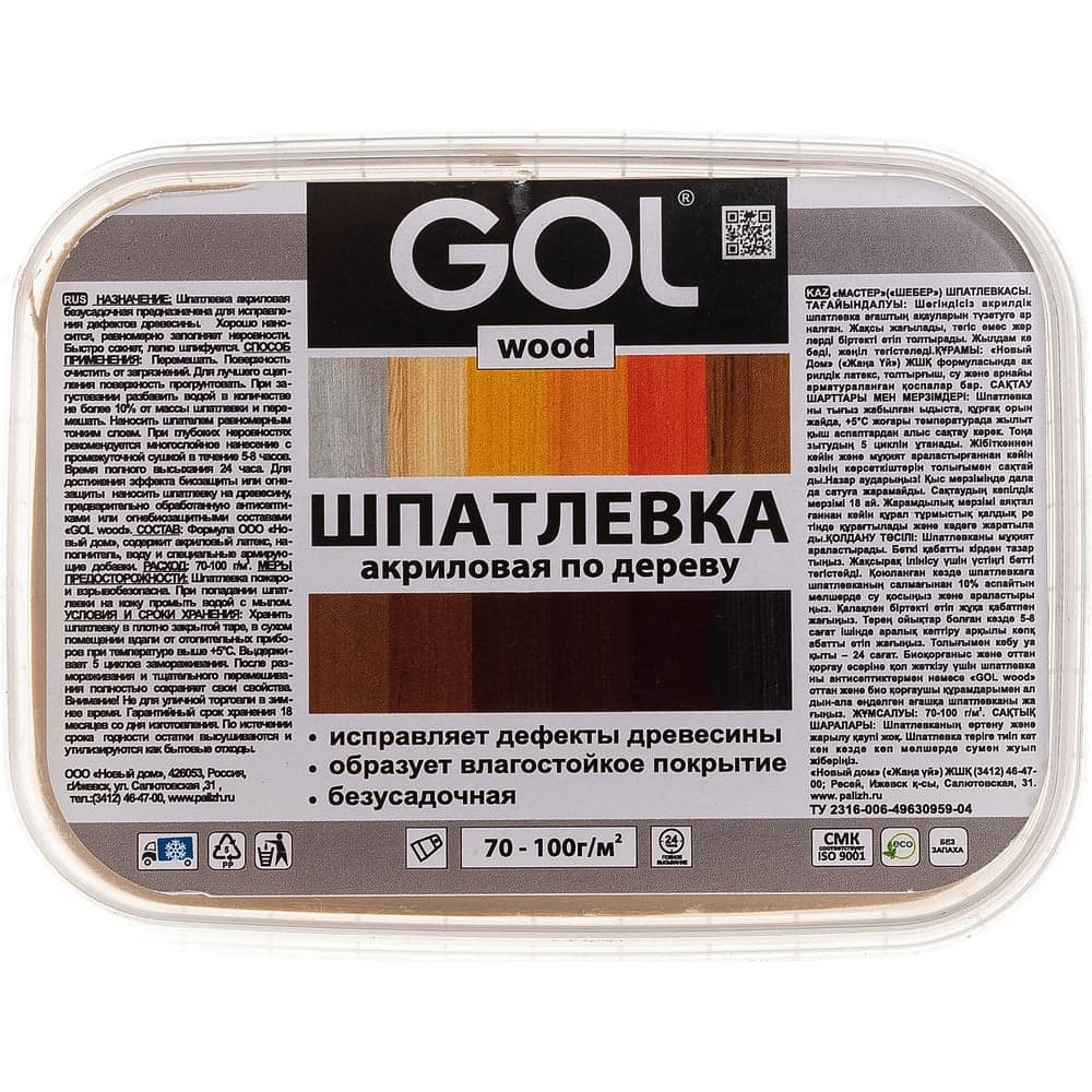 Шпатлевка акриловая по дереву МАСТЕР GOL Wd.250.080 (0.15 кг; сосна светлая) Palizh 11605693