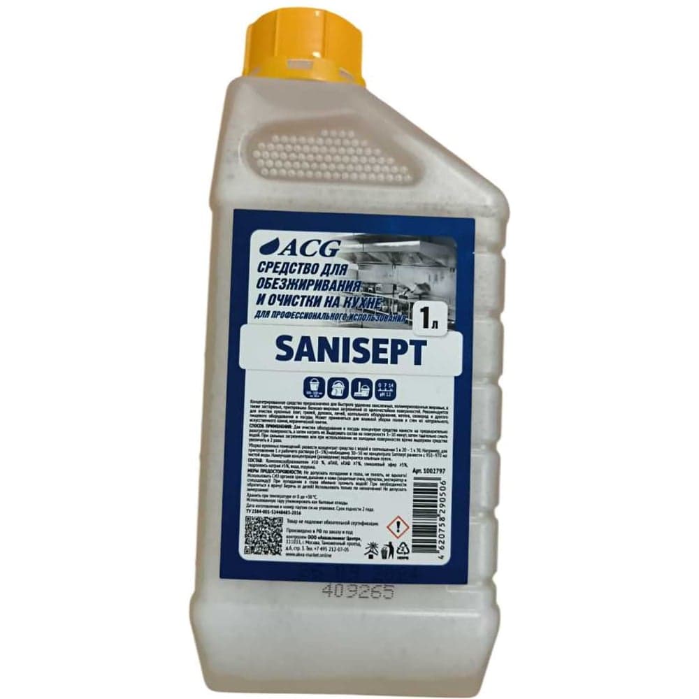 Средство для чистки и обезжиривания на кухне ACG SANISEPT 1 л 1002797