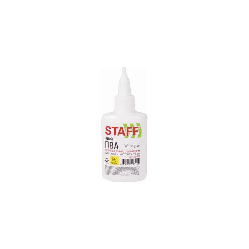 Клей ПВА с дозатором 65 г. Basic Staff 60 шт 227376