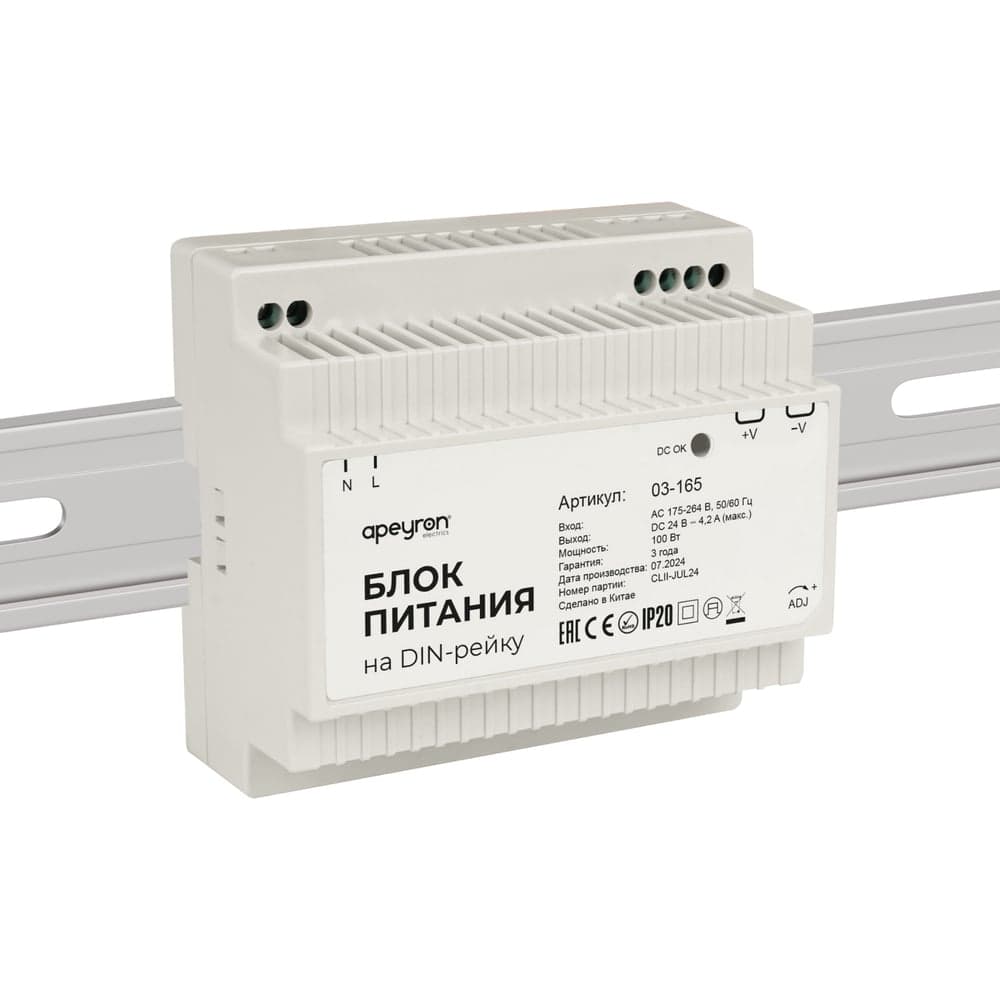 Блок питания Apeyron на DIN рейку 24В, 100Вт, 4,2А, IP20, 100x93x56мм, пластик, белый / 03-165