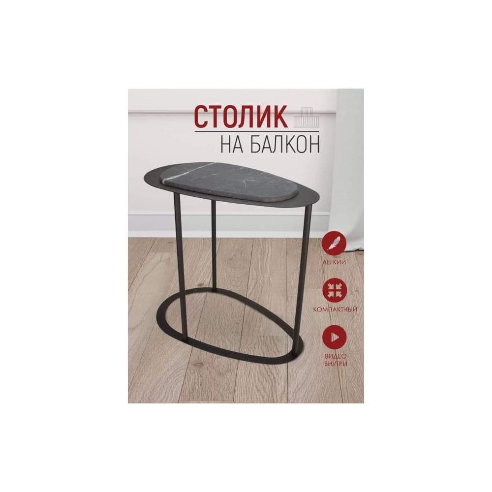 Консольный журнальный столик Callisto mobili М024.0А59