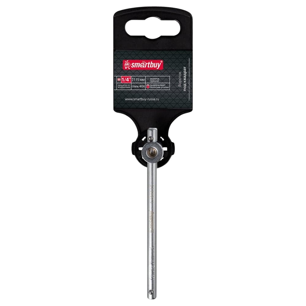 Вороток Smartbuy под квадрат 1/4, 115 мм, угл. cталь tools SBT-SWT-115-14p1