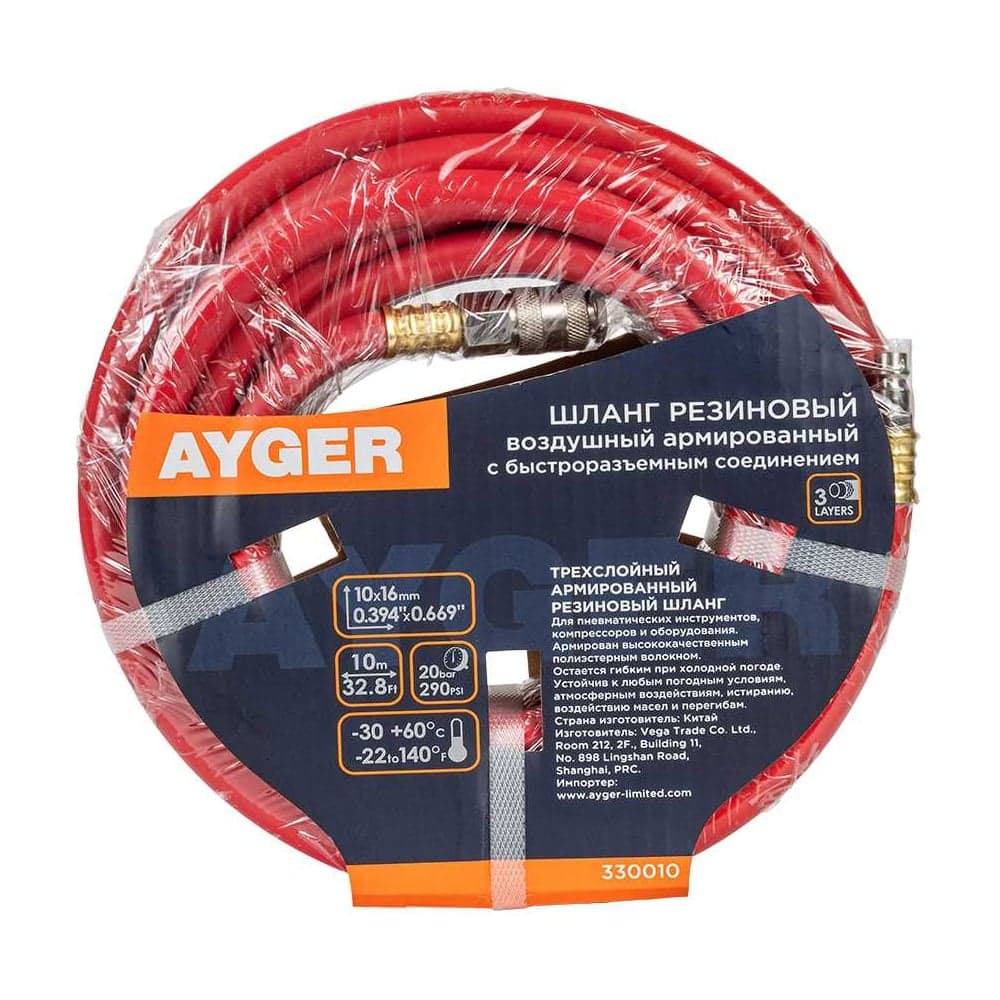 Тепловая пушка дизельная AYGER TDG-100
