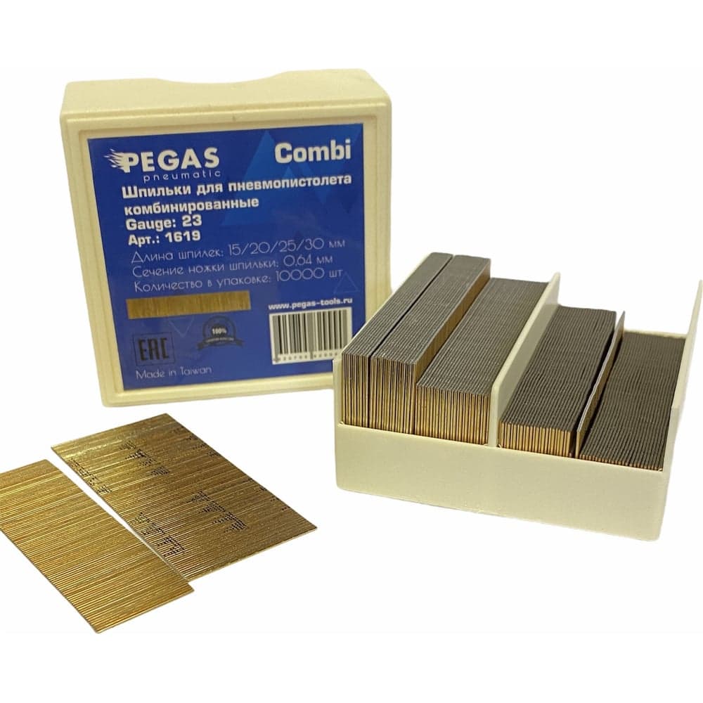 Шпильки Pegas pneumatic Combi уп. 10000 шт. 15/20/25/30 mm 1619