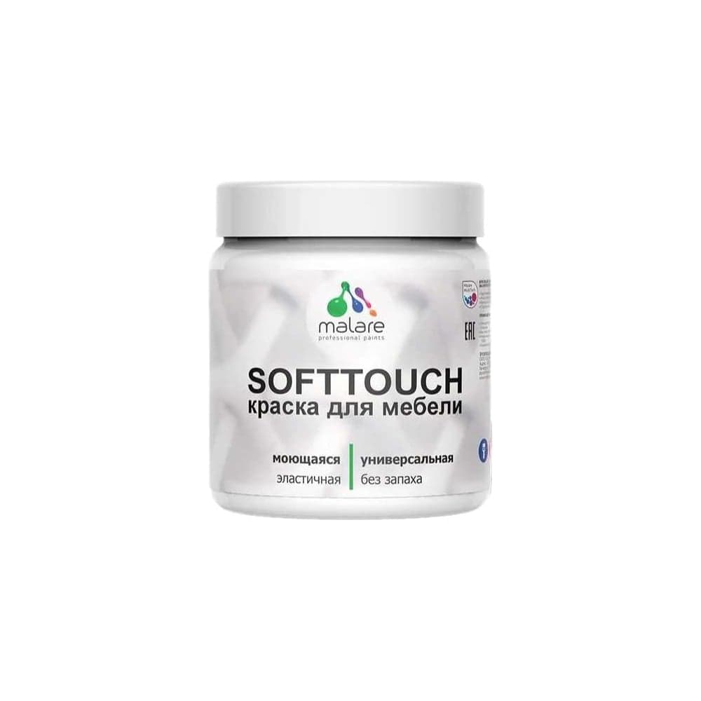 Краска акриловая для мебели MALARE SoftTouch, для кухонных фасадов для дерева и МДФ, моющаяся быстросохнущая, матовая, морской риф, 0.5 кг КСФТТЧАМОРМ0050