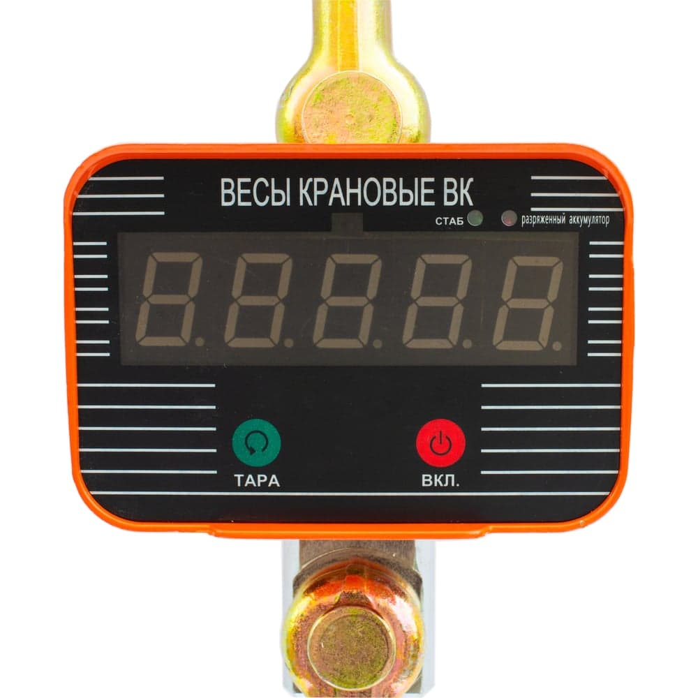 Крановые весы Сибталь OCS-TY 5т 000 0001 5000