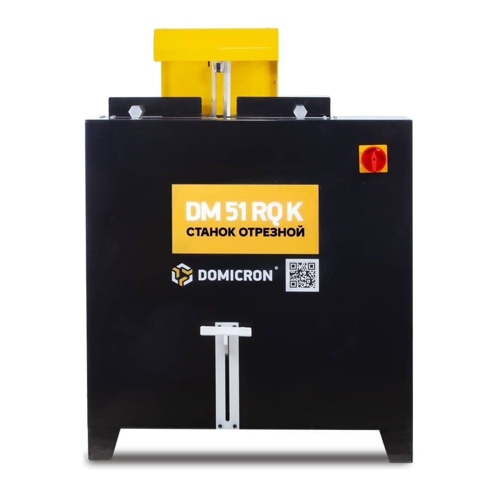 Отрезной станок для РВД DOMICRON DM 51RQK (220 В) DM51RQK220V