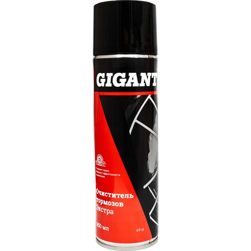 Очиститель тормозов Gigant Экстра 650 мл GT-11