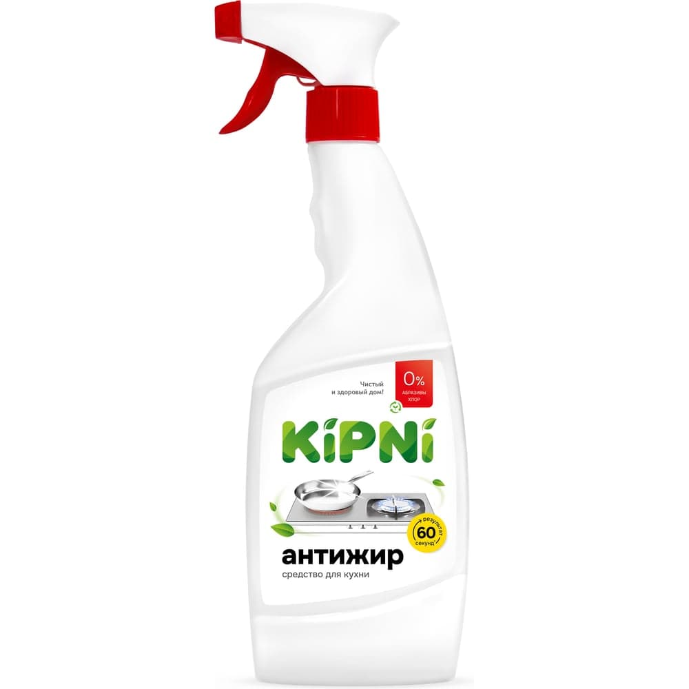 Средство KIPNI Антижир, 525 мл, с триггером 4620219470454