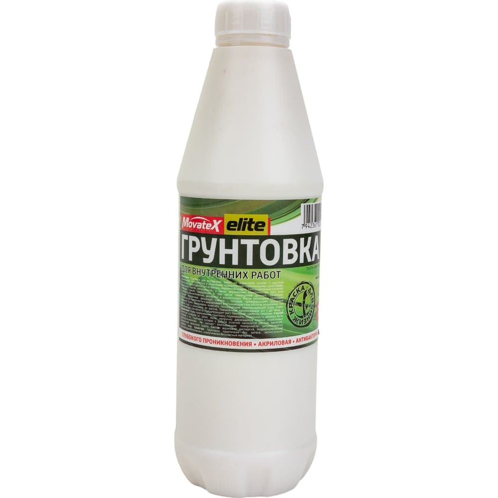 Грунтовка для внутренних работ Movatex elite 1 л Т11905