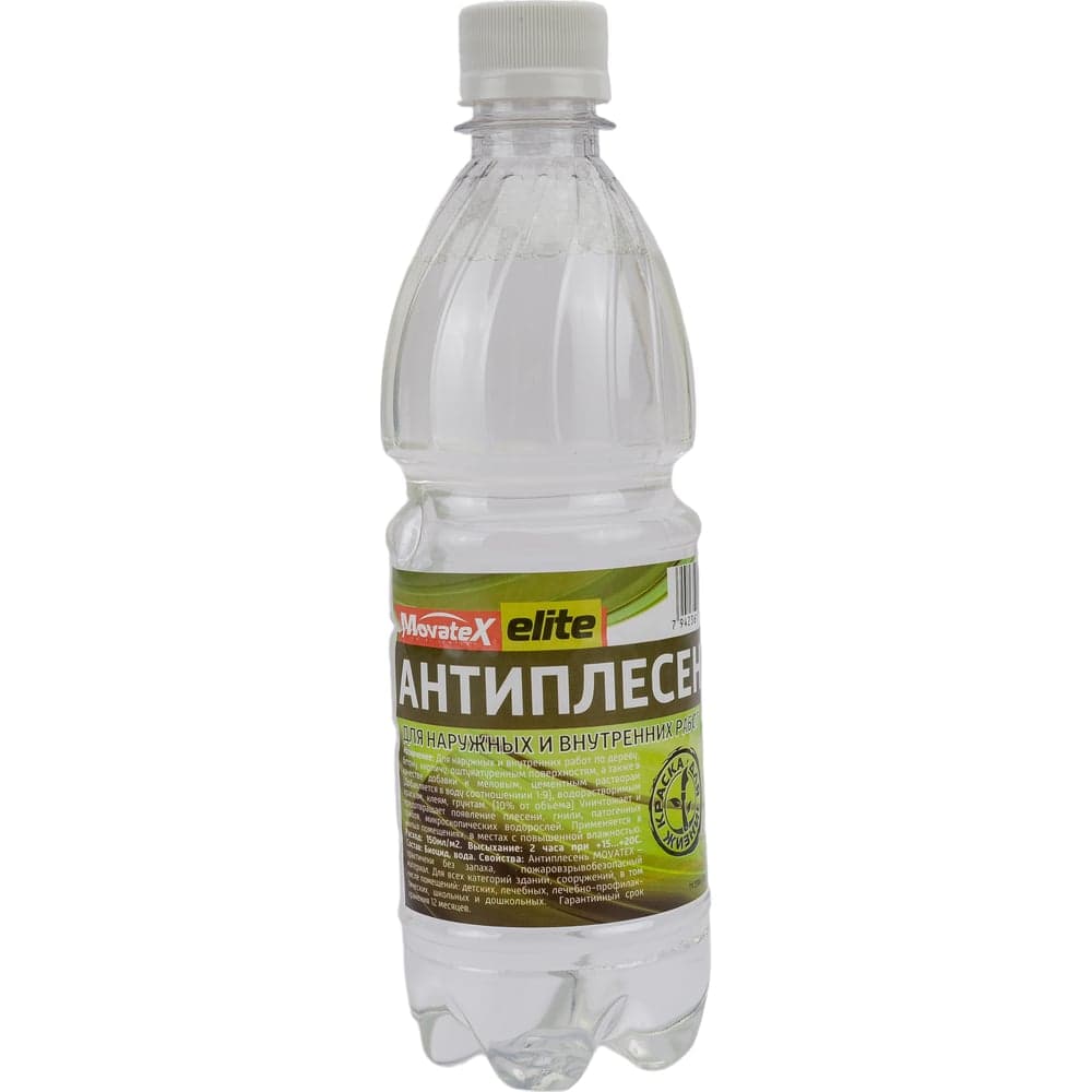 Антиплесень Movatex elite для наружных и внутренних работ, 0,5 л Т02275