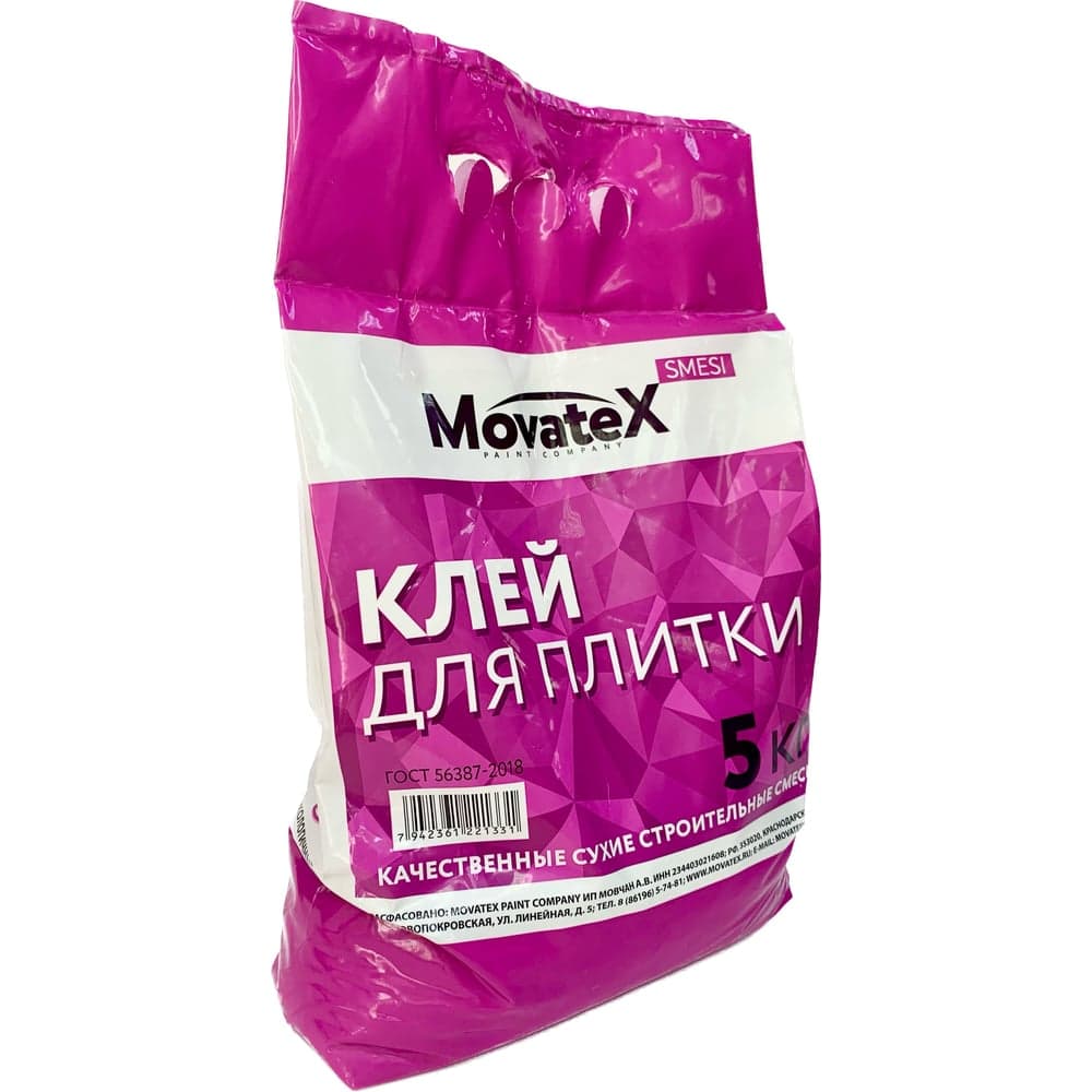 Клей для плитки 5кг Movatex М09367