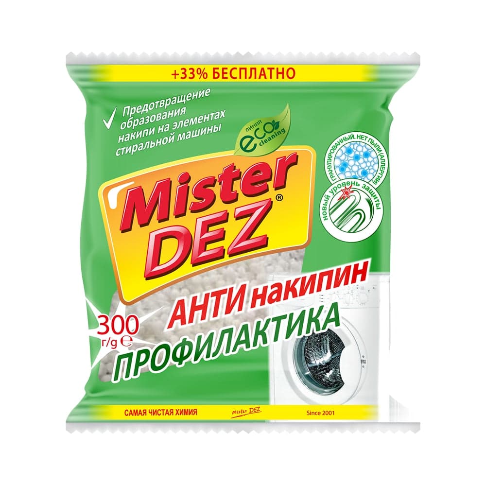Средство для смягчения воды в стиральной машине Mister Dez Eco-Cleaning Антинакипин Профилактика 300 г 910