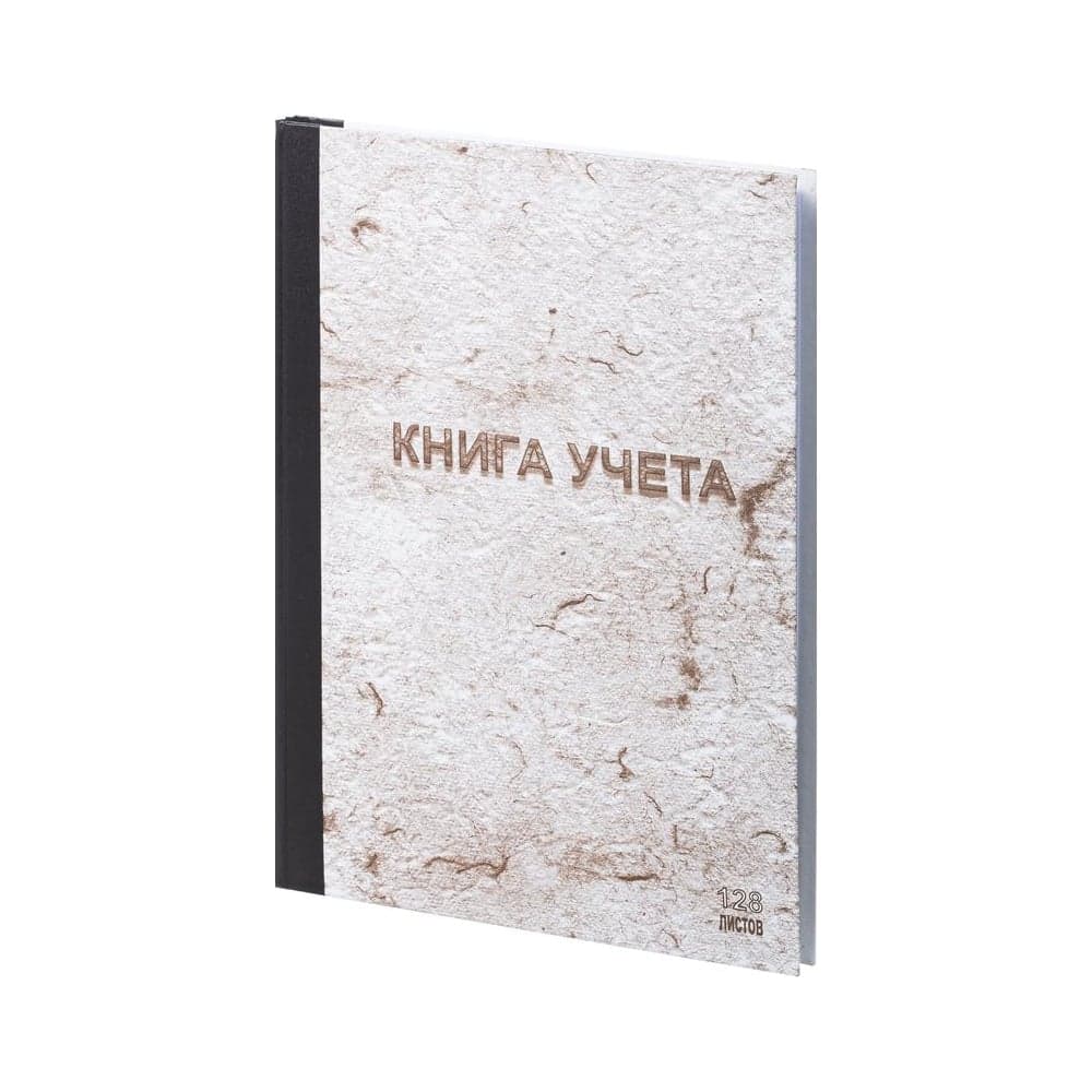 Бухгалтерская книга учета Attache 128 листов, в клетку, обложка твердый картон 1184621