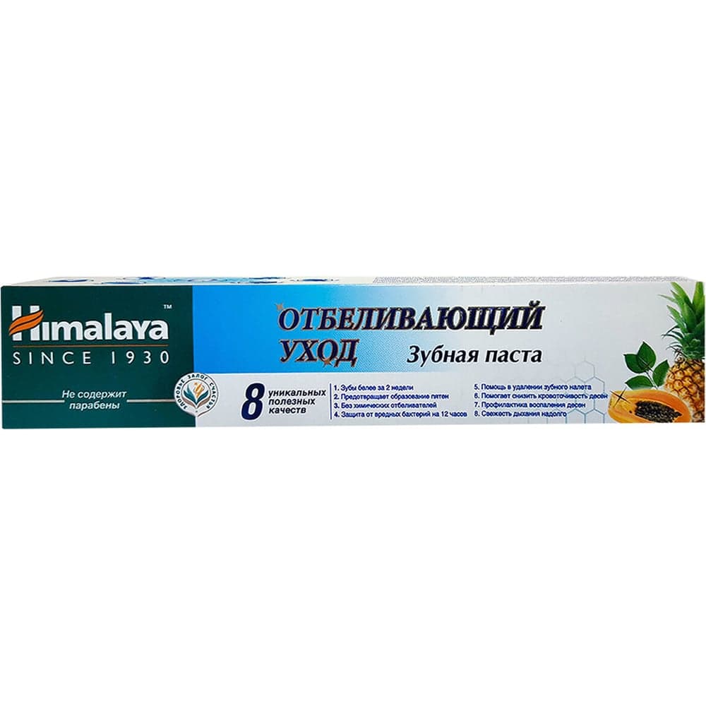 Зубная паста ОФИСМАГ 50 мл, Himalaya Отбеливающий уход, без парабенов 20536 700455