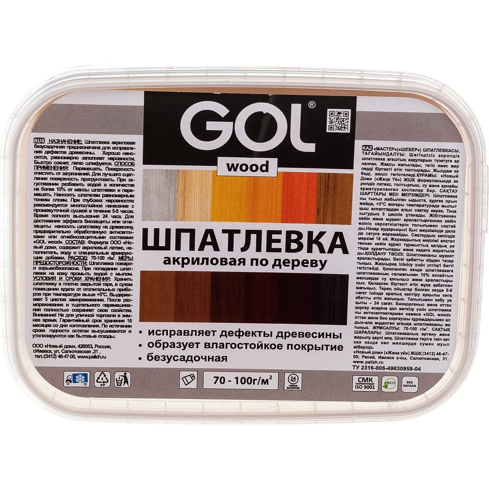 Шпатлевка акриловая по дереву МАСТЕР GOL Wd.250.040 (0.15 кг; лиственница) Palizh 11605665