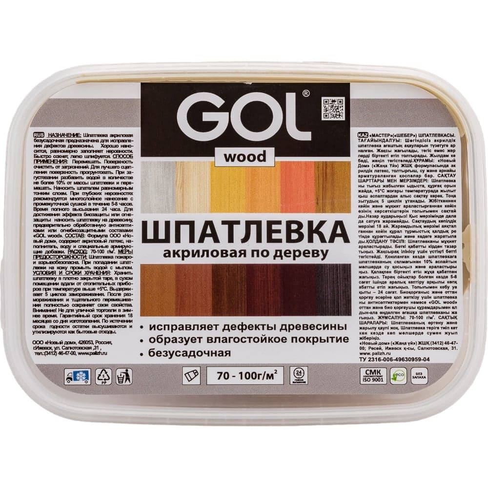 Шпатлевка акриловая по дереву МАСТЕР GOL Wd.250.01 (0.15 кг; сосна) Palizh 11605663