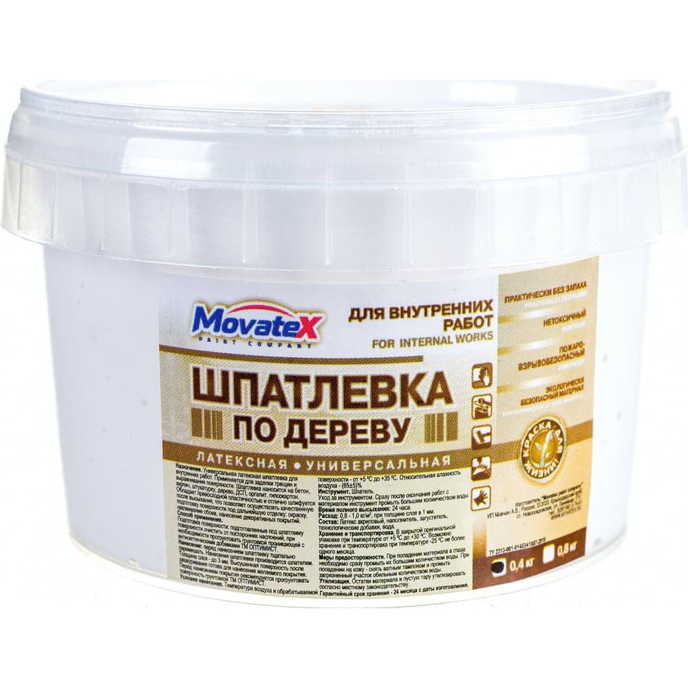 Шпаклевка по дереву (0.4 кг; белая) Movatex Т02353