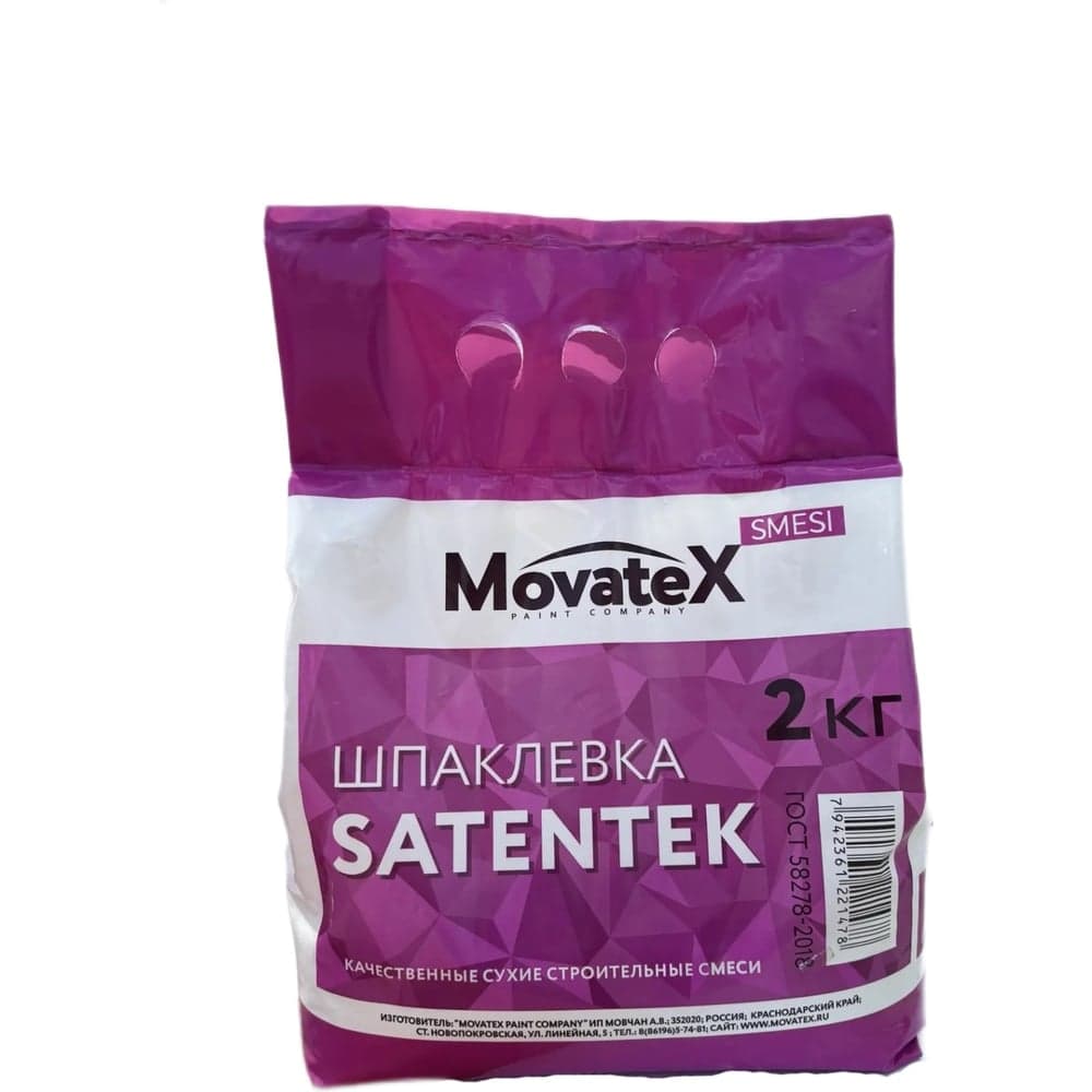 Шпаклевка финишная Movatex Сатентек 2кг М09028