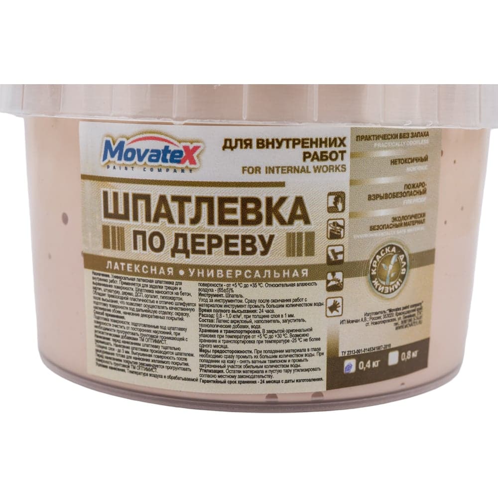 Шпаклевка по дереву (0.4 кг; бук) Movatex Т09810