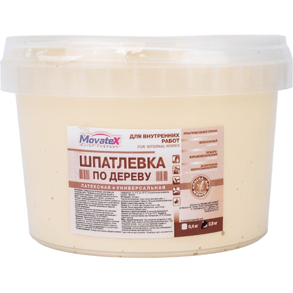 Пластификатор Movatex PROFI добавка для повышения прочности бетона, 1 л Т31835 - 2