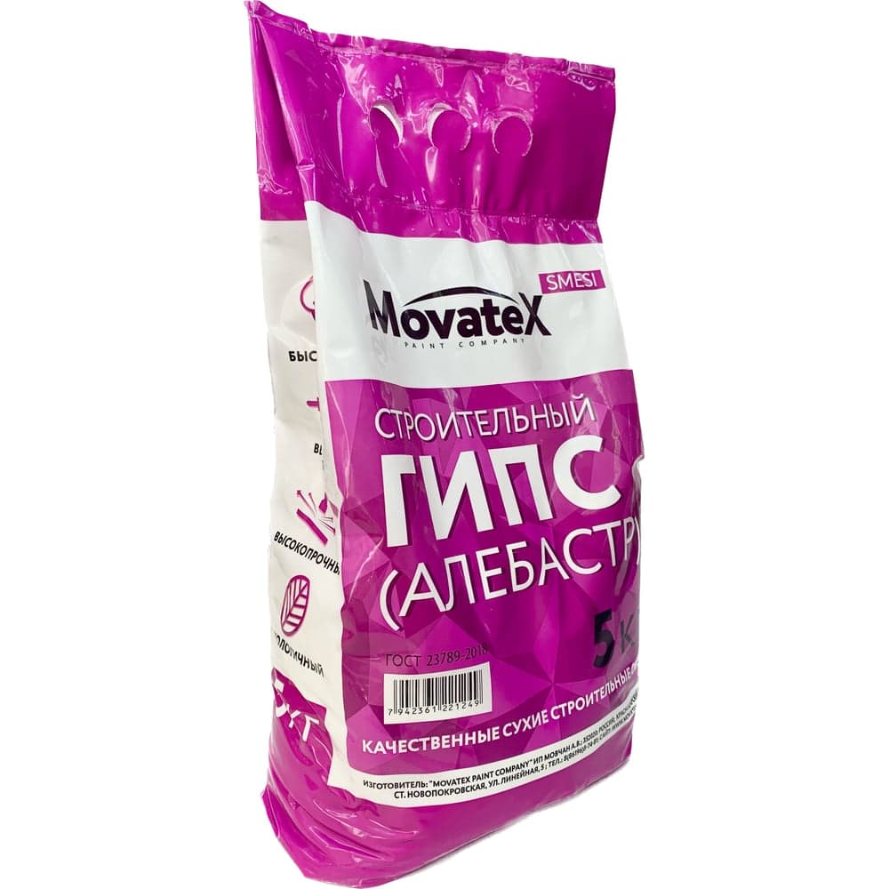 Гипс строительный 5кг Movatex М09326