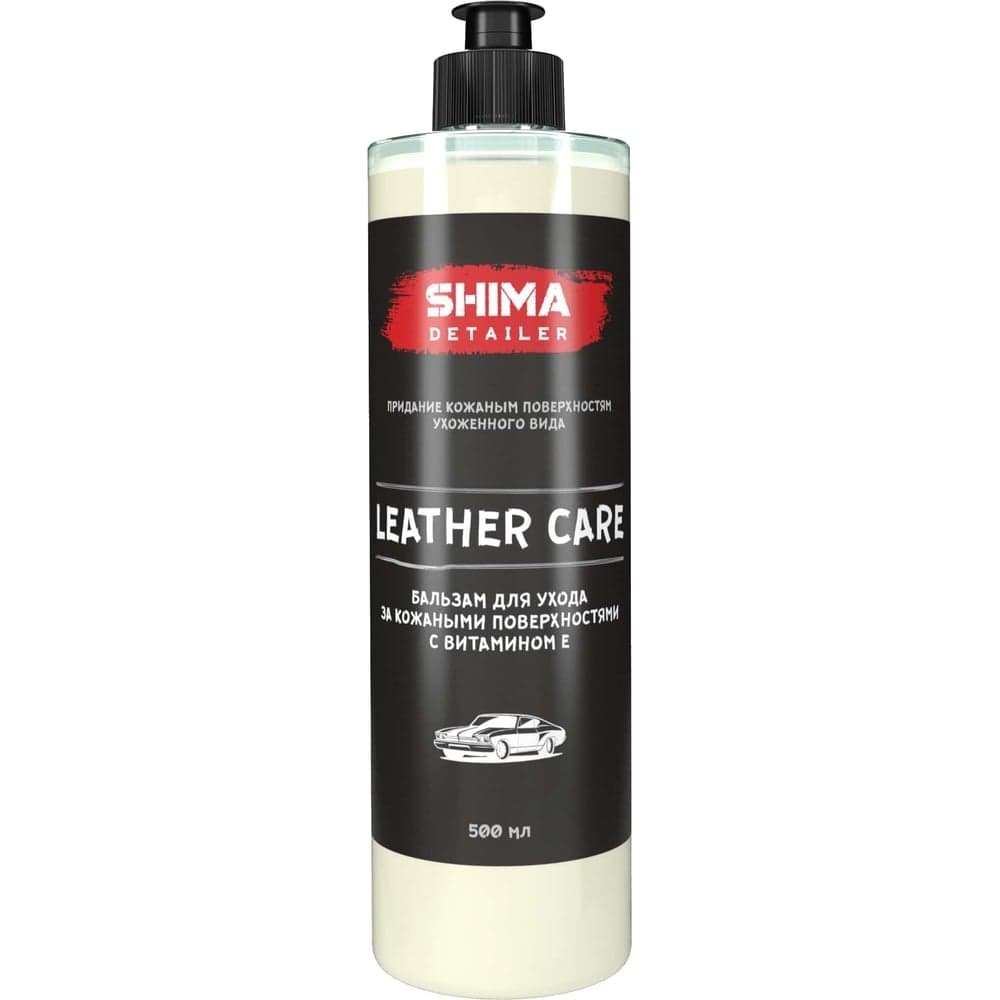 Кондиционер для ухода за кожей с витамином Е SHIMA DETAILER LEATHER CARE 500 мл 4634444147883