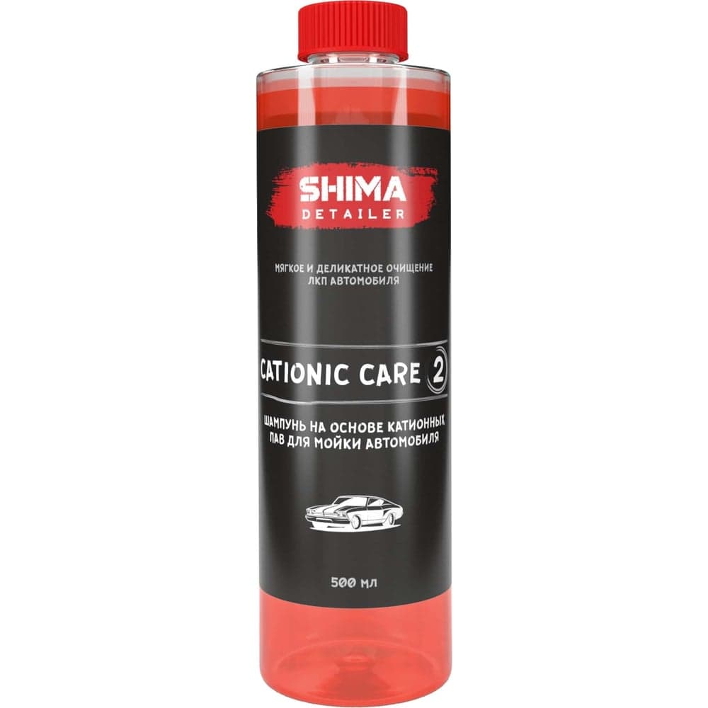 Катионный автошампунь SHIMA DETAILER CATIONIC CARE 500 мл 4634444150975