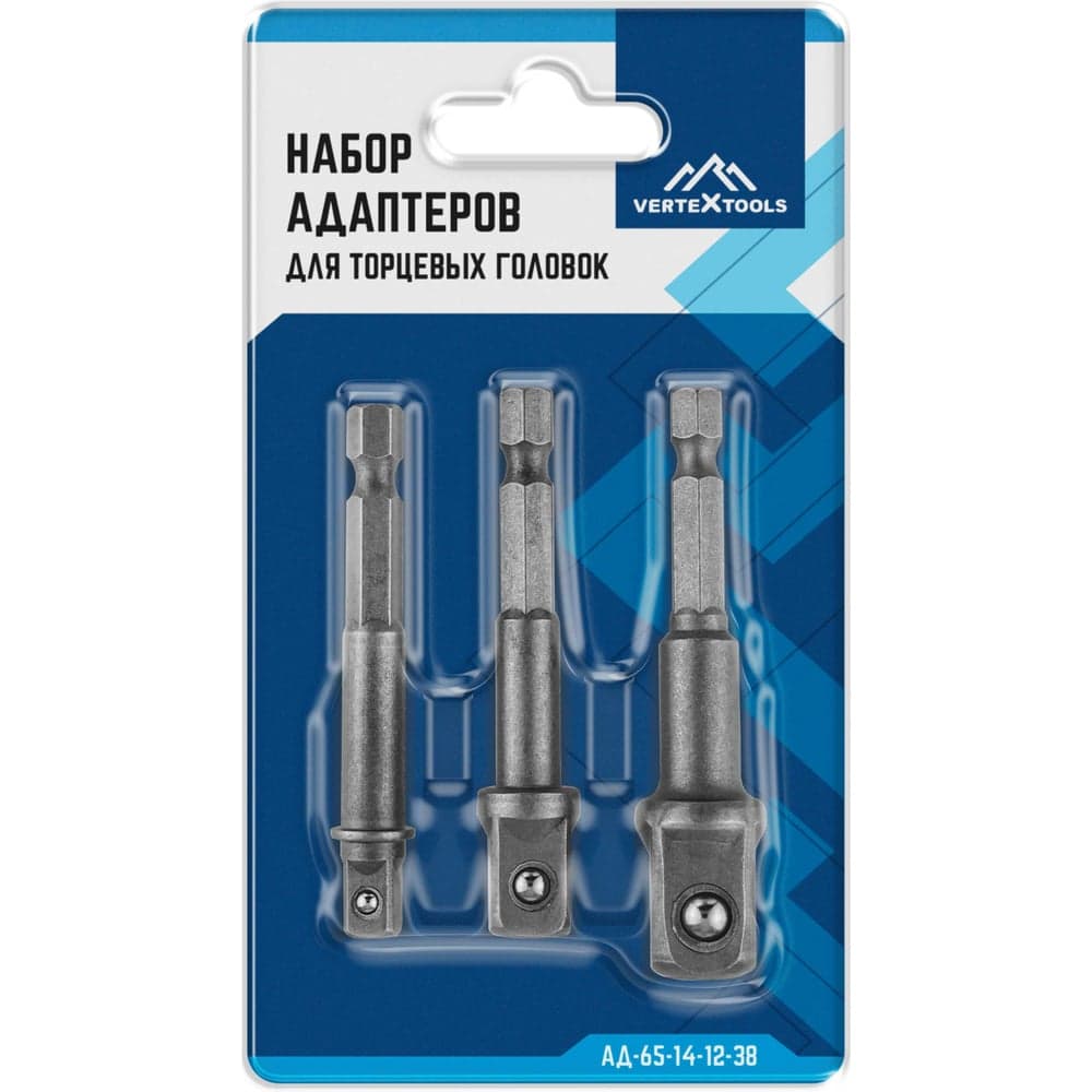 Набор адаптеров для торцевых головок vertextools 65мм, 3 предмета, 1/4, 1/2, 3/8 АД-65-14-12-38